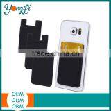 Smart Wallet For Mobile Card Holder Wallet Cell Phone Sticker thumbnail-2