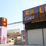 Zhongshan Grade Lighting Co.,ltd. company overview - view 1 thumbnail