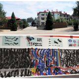 Qinghe Yuandong Rubber&plastic Factory company overview - view 1 thumbnail