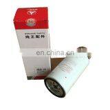 Diesel Fuel Water Separator Filter 60205961 thumbnail-3