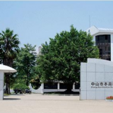 Zhongshan Bengao Refrigeration Equipment Technology Co.,ltd company overview - view 2 thumbnail