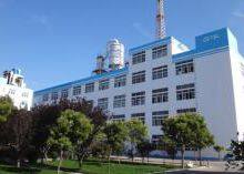 Topseller Chemicals Co., Ltd company overview - view 1 thumbnail