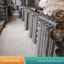 Magnetic Levitation Stainless Steel Wire Mesh for Building Curtain Walls, Dynamic Air Flow Adjustment System With Wind Pressure Self - Adaptation thumbnail-5