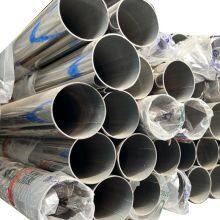 201 202 310S 304 316 Welded Polished/Mat Stainless Steel Pipe for Decorative thumbnail-3