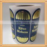 2014 Embossing Beauty Cosmetic Label Sticker of New Design thumbnail-1