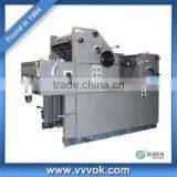 High Speed 1 Color Offset Printer thumbnail-1