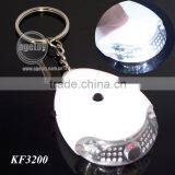 Keychain With Light thumbnail-1