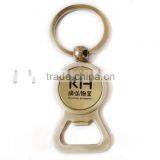 Bottle Opener Keychain Company Logo Keychain