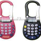 Carabiner Calculator