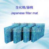 Koi Pond Filter Media for Aquarium