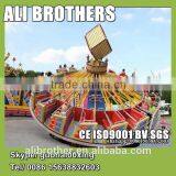 [Ali Brothers]Twin Flight Ride Entertainment Hot Story Kiddie Hully Gully thumbnail-1