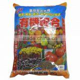 Cost-effective Seaweed Extract Fertilizer With Yield Increase thumbnail-4