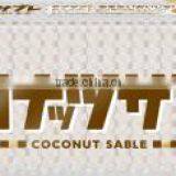 COCONUT SHORTBREAD 22PCS