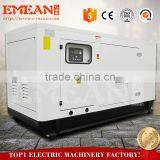 Super Silent 125kva 100kw diesel generator for sale