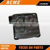 ST MS044 046 Types of Muffler thumbnail-1