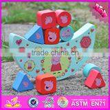 2016 New Design Educational Wooden Balance Toys for Kids W11F066 thumbnail-1