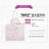Working Apron, Cup Cake Apron, Anti-Stain Cooking Apron for Kitchen With Rubber Glove thumbnail-1