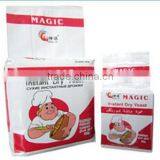 Bakery Instant Dry Yeast(low Sugar) Factory From P.R.C thumbnail-2