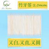 NH 2.0 Disposable Bamboo Toothpicks Bulk Toothpick First Layer Single Point Point Double Points 36kg/carton thumbnail-1