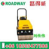 Ride-on Hydraulic Vibratory Roller RWYL51 thumbnail-3