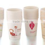 Paper Cup 8.7OZ./248ML thumbnail-1