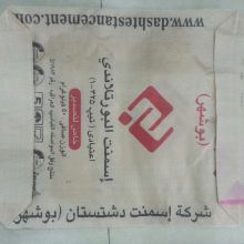 sugar bag 50kg 20kg 50kg Craft Paper Sugar Bag Paper Sack for Sugar Packing Square bottom kraft paper sack