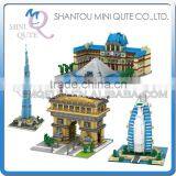 Mini Qute YZ World Architecture Burj Al Arab Burj Khalifa Tower Louvre Triumphal Arch Plastic Building Block Educational Toy