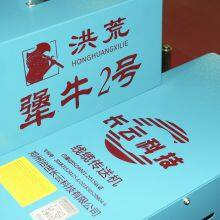 Cable Conveyor-Stubborn Bull No. 2 Edición Prehistórica thumbnail-3