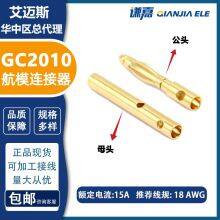 Amass 2mm Gold Plated Connector GC2010 Motor Connectors in Stock