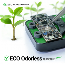 2UUL SC19 Mr. Flux Solder Paste for Electronics Circuit Board Restoration thumbnail-5