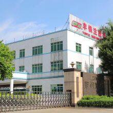 Fomtec Plastic Machinery(guangzhou) Co.ltd company overview - view 1 thumbnail