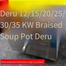 Deru Integrated Mutton Soup Pot With 20kw Induction Cooker for Commercial Use, Suitable for Boiling Beef Soup, Power Specifications Can be Customized thumbnail-1