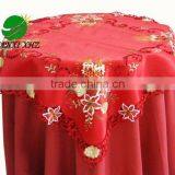 Christmas Table Cloth
