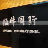 Yancheng Jingwei Intl Group Co., Ltd. company overview - view 2 thumbnail