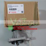 China auto parts Water pump assembly for JAC Refine MPV 1307100FA