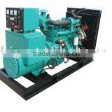 Diesel Generator 15kva
