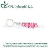 Promotional Metal Keychain