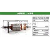 DC Motor for 26mm Rotary Hammer