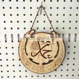 2016 Latest Custom Muslim God Allah Symbol Pendant/ Yiwu Factory Cheap Price Wooden Muslim Pendant With Laser Cut thumbnail-1