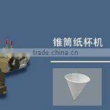 CONE PAPER CUP MACHINE thumbnail-1