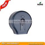 Key for Paper Towel Dispenser Auto Cut Paper Towel Dispenser thumbnail-3