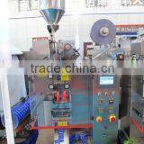 DXDK-40II Fast Speed Granule Packaging Machine thumbnail-6