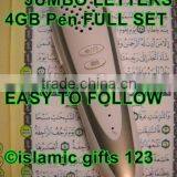 Digital Quran,Islamic Gift, Quran Reading Pen Islamic Gifts