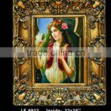 Arabic Style Photo Frame