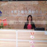 Jiangmen Dianyi Display System Manufactory Co., Ltd. company overview - view 1 thumbnail