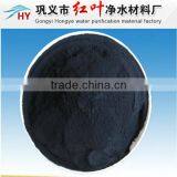 Tap Water Purification Wood Powder Activated Carbon thumbnail-1