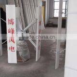 2kw Vertical Wind Power Generator thumbnail-1