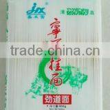Ningxia Halal Hanging Noodles thumbnail-2