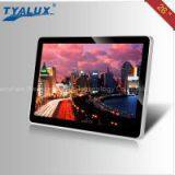 26 Inch Digital Adve thumbnail-1