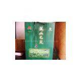 Weishan Maojian Tea thumbnail-2